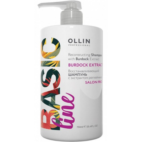 Ollin BASIC LINE Восстанавливающий шампунь с экстрактом репейника 750мл