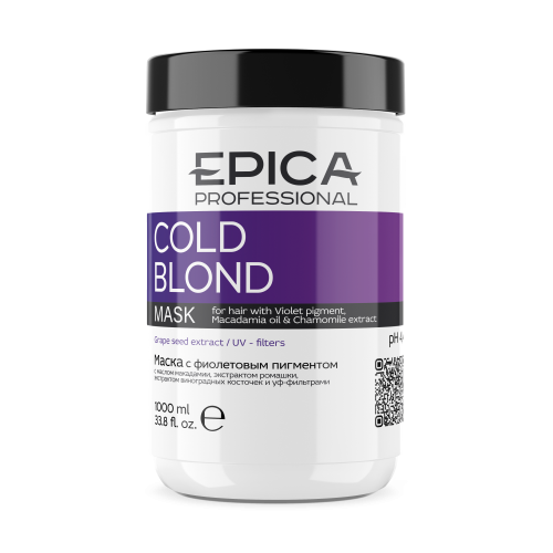 EPICA Professional Cold Blond Маска с фиолетовым пигментом, маслом макадамии и экстрактом ромашки, 1000 мл.