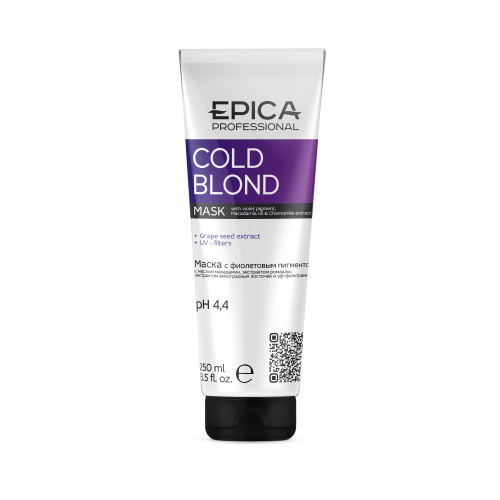 EPICA Professional Cold Blond Маска с фиолетовым пигментом, маслом макадамии и экстрактом ромашки, 250мл