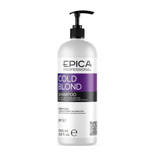 EPICA Professional Cold Blond Шампунь с фиолетовым пигментом, маслом макадамии и экс. ромашки,1000мл