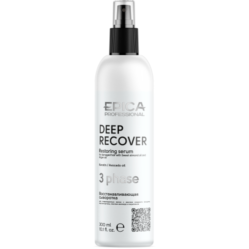 EPICA Professional Deep Recover Трехфазная восстанавливающая сыворотка для поврежденных волос с маслами сладкого миндаля, арганы и авокадо, 300 мл.