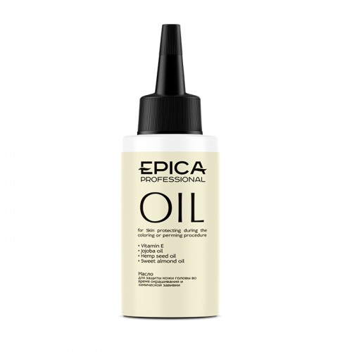 EPICA Professional Skin protecting oil Масло для защиты кожи головы во время окрашивания и химической завивки, 50 мл.