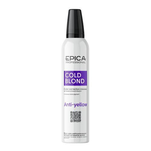 EPICA Professional Мусс для нейтрализации тёплых оттенков волос «COLD BLOND», 250 мл.
