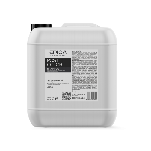 EPICA Professional Post Color Нейтрализующий шампунь для завершения процесса окрашивания с протеинами шелка и кератином, 5000 мл.