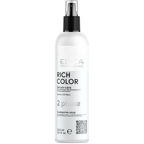 EPICA Professional Rich Color Двухфазная сыворотка-уход для окрашенных волос с маслом макадамии и экстрактом виноградных косточек, 300 мл.
