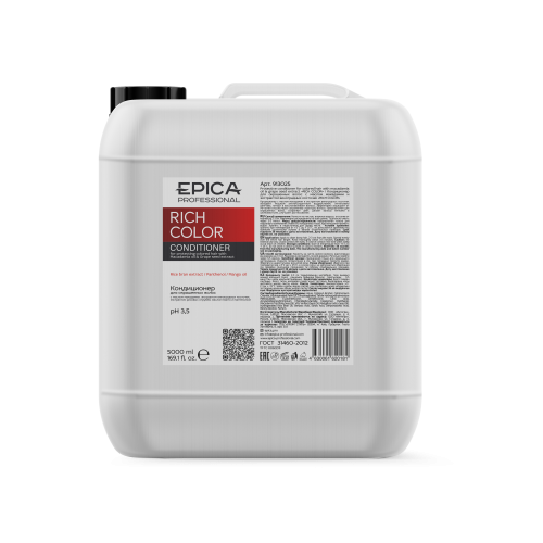 EPICA Professional Rich Color Кондиционер для окрашенных волос с маслом макадамии и экстрактом виноградных косточек,5000 мл