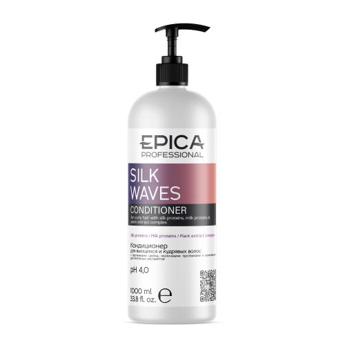 EPICA Professional Silk Waves Кондиционер для вьющихся и кудрявых волос, 1000 мл.