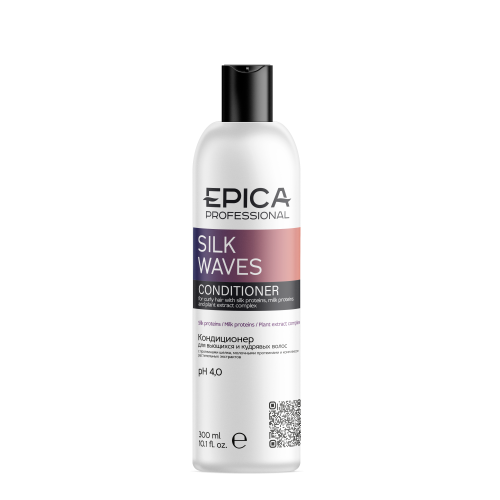 EPICA Professional Silk Waves Кондиционер для вьющихся и кудрявых волос с протеинами шелка, 300мл