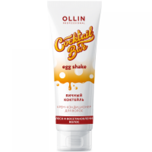 OLLIN Cocktail BAR Крем-кондиционер для волос "Яичный коктейль" блеск и восстановление волос 250мл