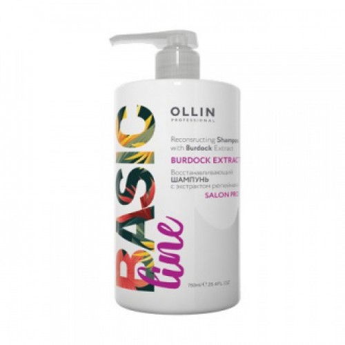 OLLIN BASIC LINE Восстанавливающий шампунь с экстрактом репейника 750мл/ Reconstructing Shampoo wit