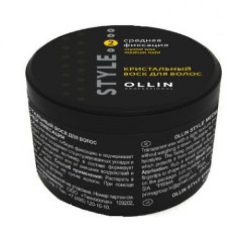 OLLIN STYLE Кристальный воск для волос средней фиксации 50г.