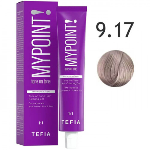 MYPOINT 9.17 очень светлый блондин пепельно-фиолетовый,Гель-краска для волос тон в тон,60 мл