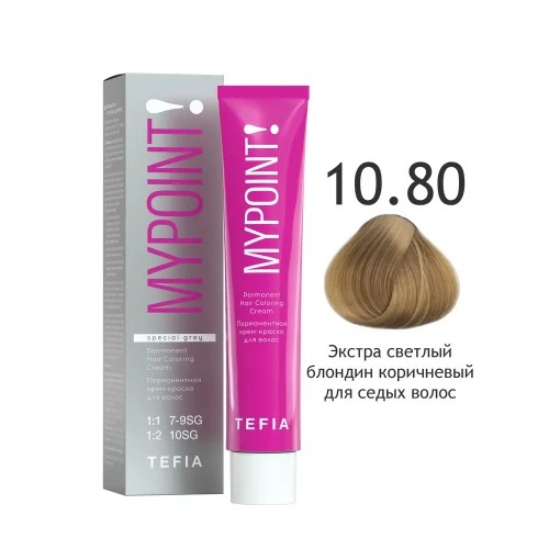 MYPOINT Перманентная крем-краска для волос 10.80 SPECIAL GREY