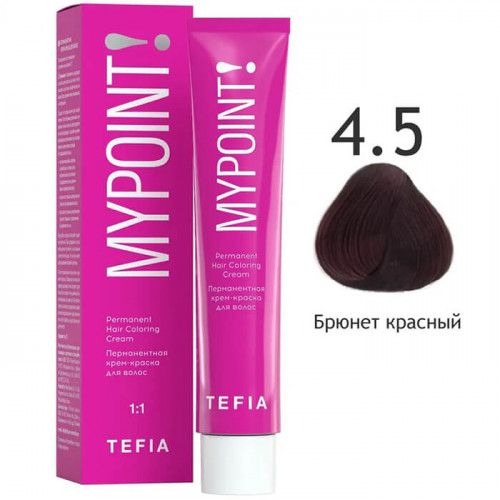 MYPOINT Перманентная крем-краска для волос 4.5 брюнет красный, 60 мл