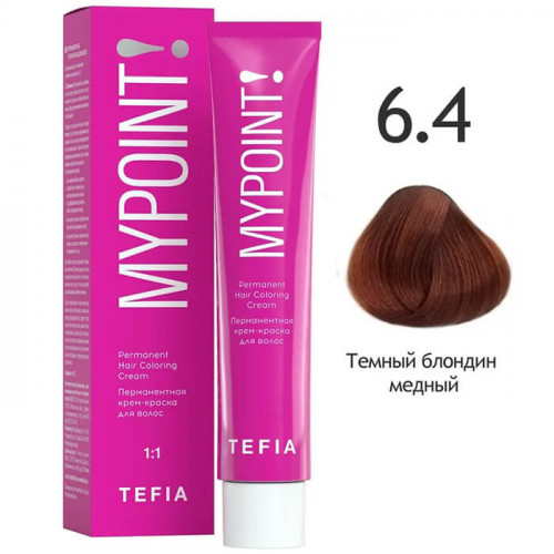 MYPOINT Перманентная крем-краска для волос 6.4 ,60 мл