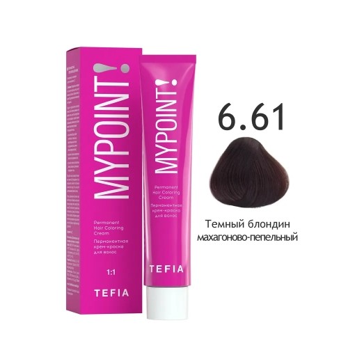 MYPOINT Перманентная крем-краска для волос 6.61 ,60 мл