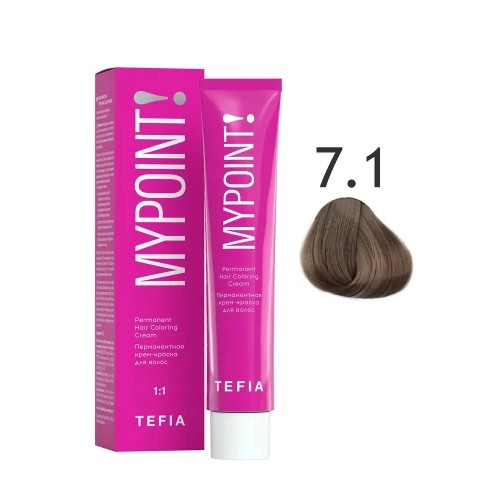 MYPOINT Перманентная крем-краска для волос 7.1 блондин пепельный,60 мл