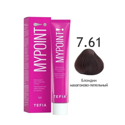MYPOINT Перманентная крем-краска для волос 7.61  ,60 мл