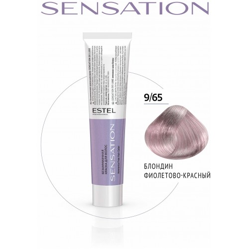 SEN9/65 Безаммиачная краска для волос SENSATION DE LUXE 9/65 блондин фиолетово-красный (60 мл)